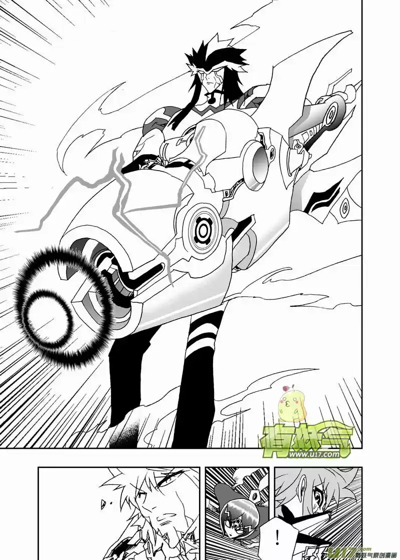 I the Female Robot ch.188