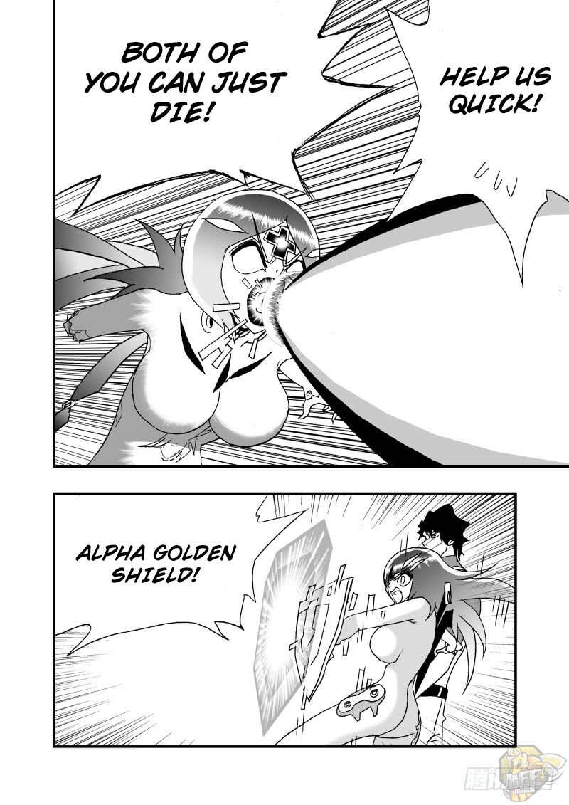 I The Female Robot Chapter 252