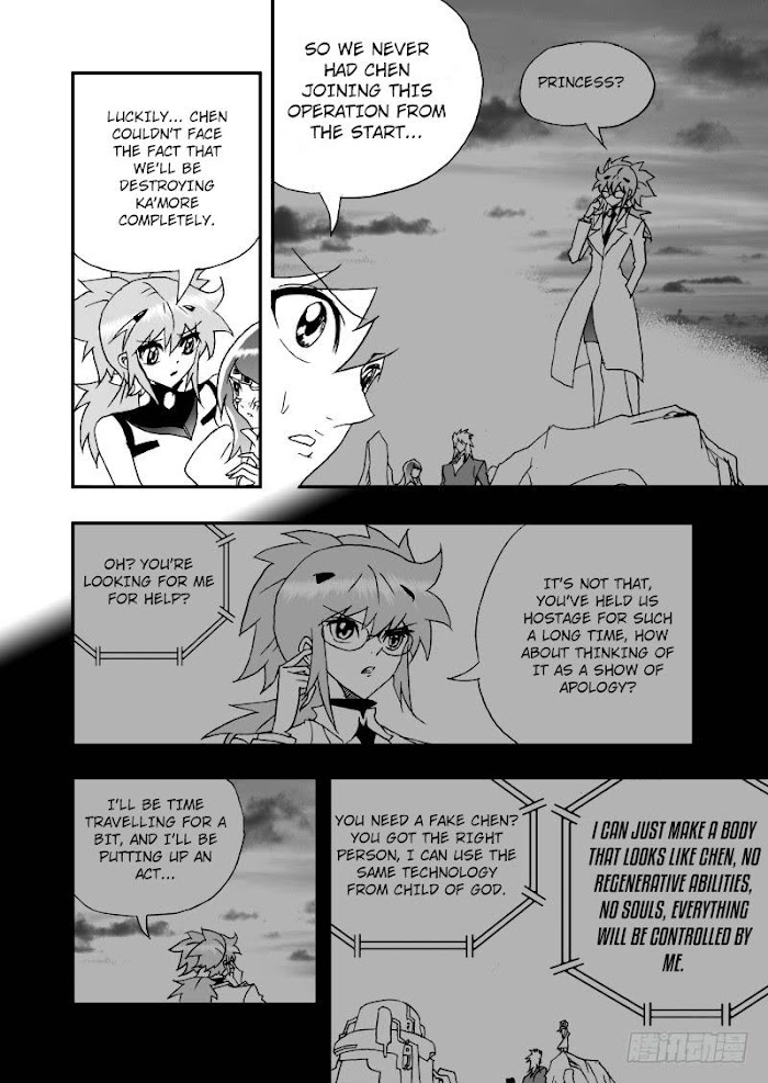I The Female Robot Chapter 258