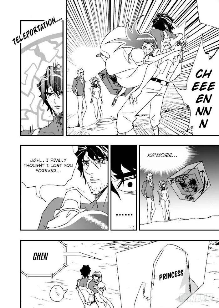 I The Female Robot Chapter 258