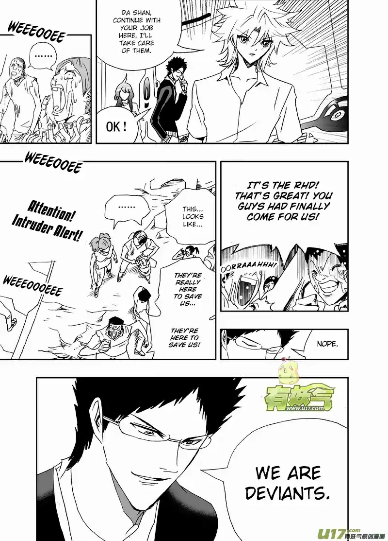 I, The Female Robot Vol. 2 Ch. 106.2 Rescue Mission Start! (2)