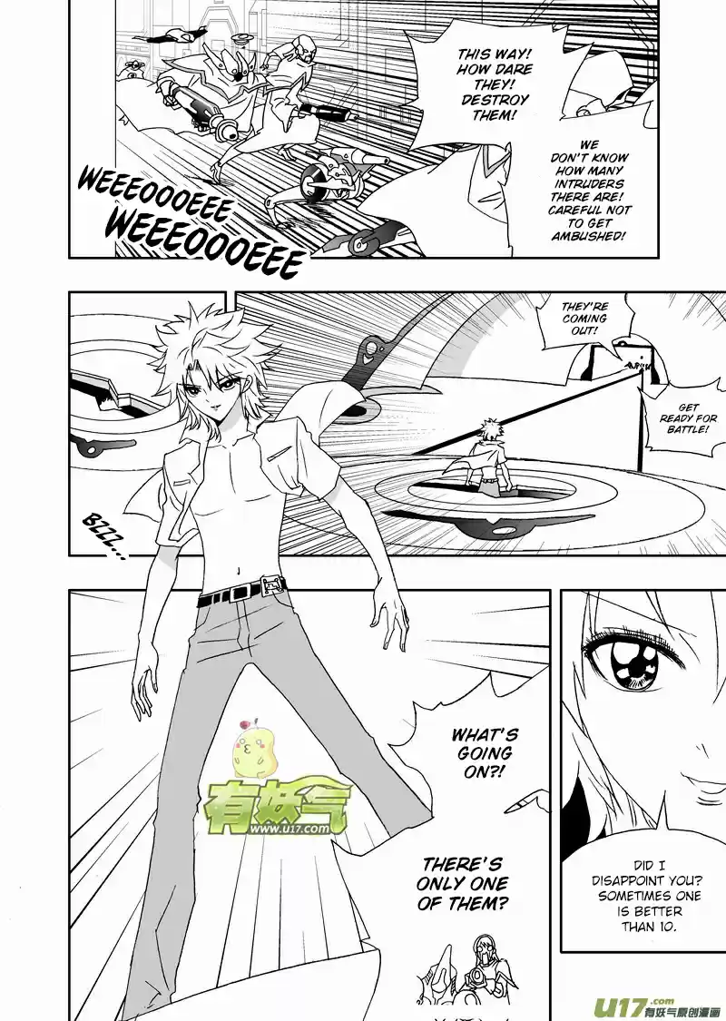 I, The Female Robot Vol. 2 Ch. 106.2 Rescue Mission Start! (2)