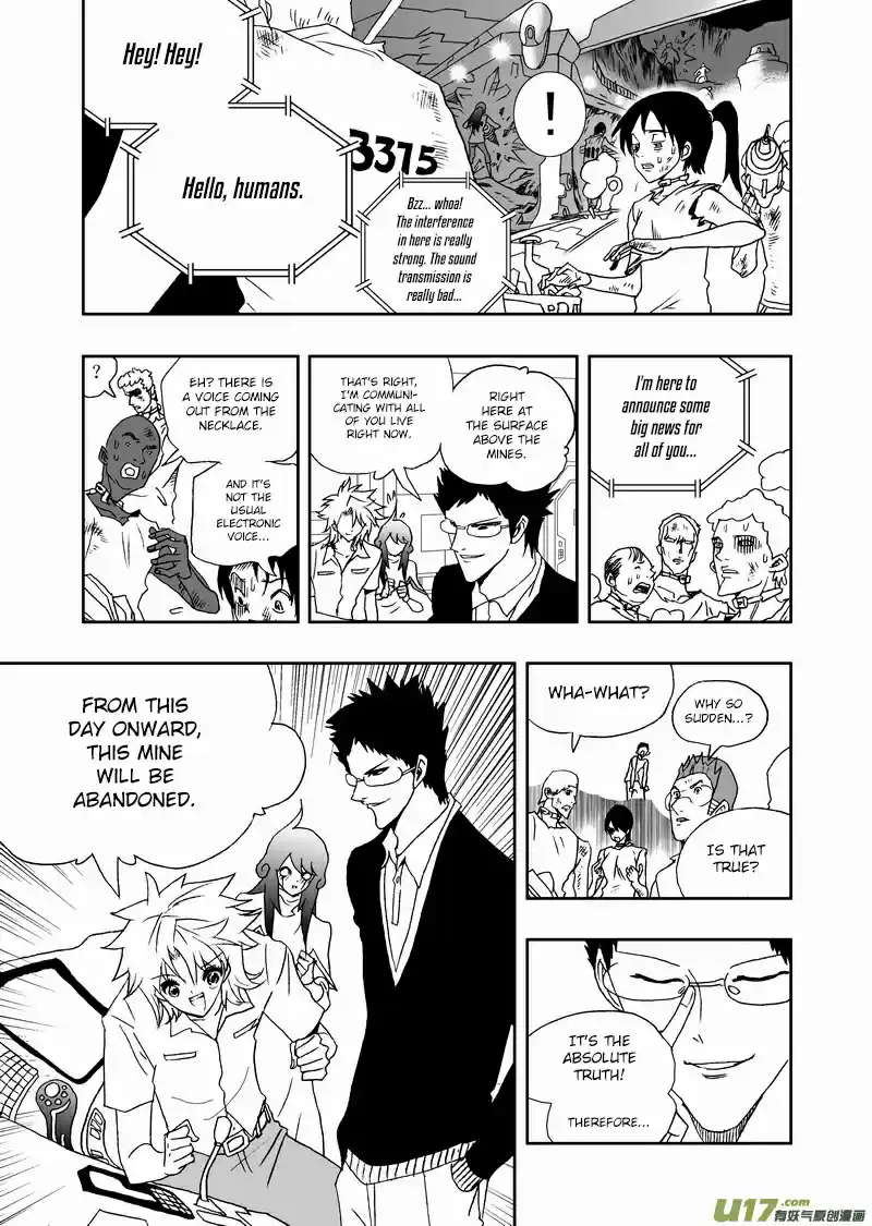 I, The Female Robot Vol. 2 Ch. 106.5 Rescue Mission Start! (2)
