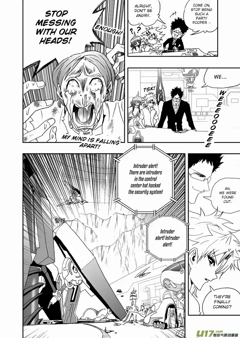 I, The Female Robot Vol. 2 Ch. 106.5 Rescue Mission Start! (2)