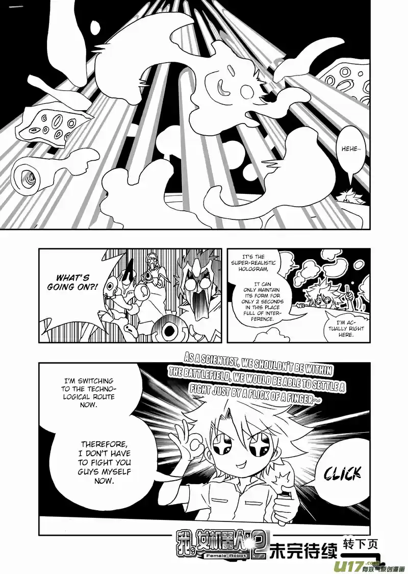 I, The Female Robot Vol. 2 Ch. 106.5 Rescue Mission Start! (2)