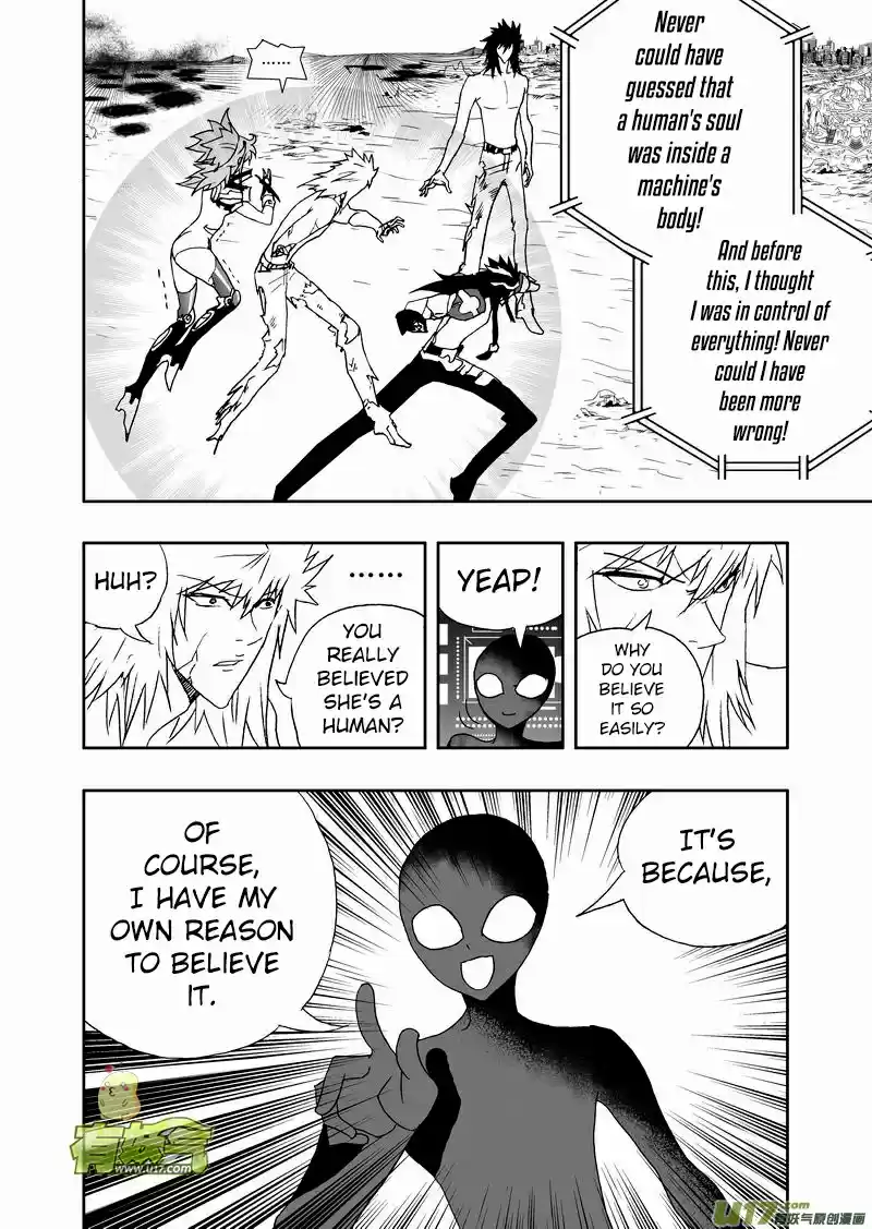 I, The Female Robot Vol. 2 Ch. 136 Her... His Choice.