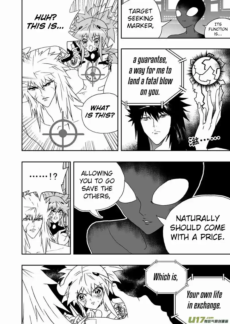 I, The Female Robot Vol. 2 Ch. 136 Her... His Choice.