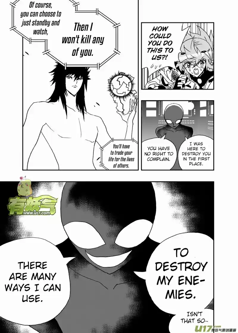 I, The Female Robot Vol. 2 Ch. 136 Her... His Choice.