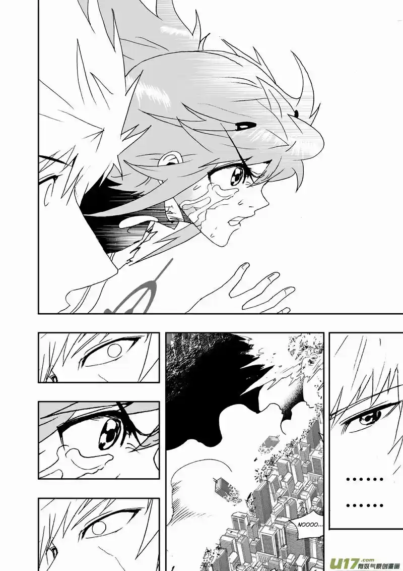 I, The Female Robot Vol. 2 Ch. 136 Her... His Choice.