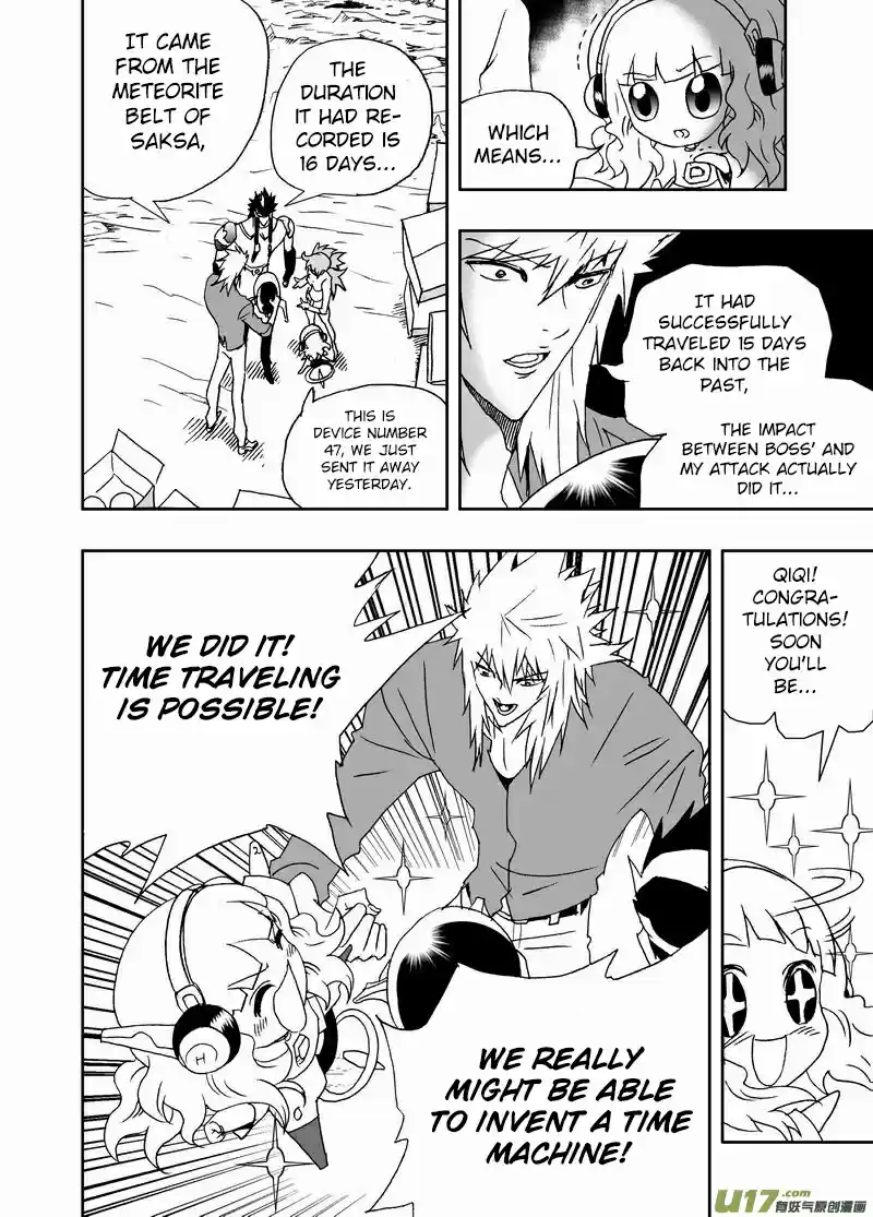 I, The Female Robot Vol. 2 Ch. 147.1 Changing 02, a Scientific Experiment