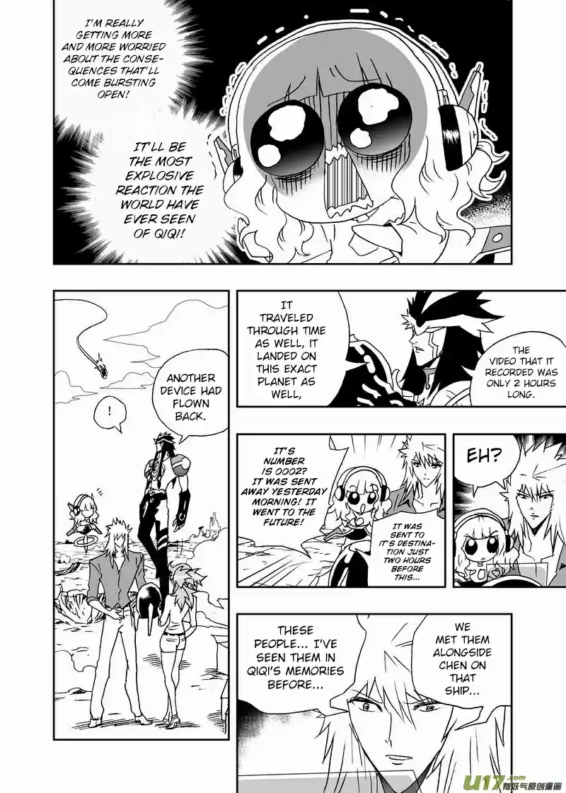 I, The Female Robot Vol. 2 Ch. 147.1 Changing 02, a Scientific Experiment