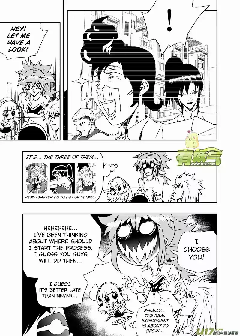 I, The Female Robot Vol. 2 Ch. 147.1 Changing 02, a Scientific Experiment