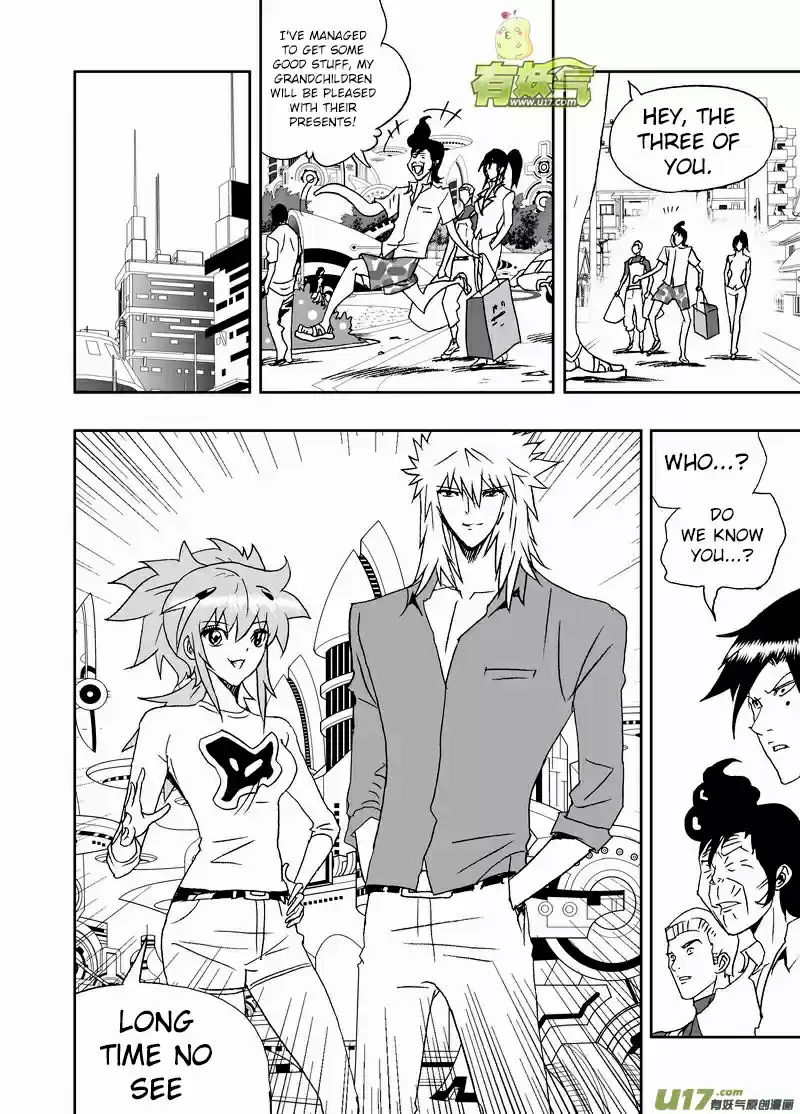 I, The Female Robot Vol. 2 Ch. 147.1 Changing 02, a Scientific Experiment