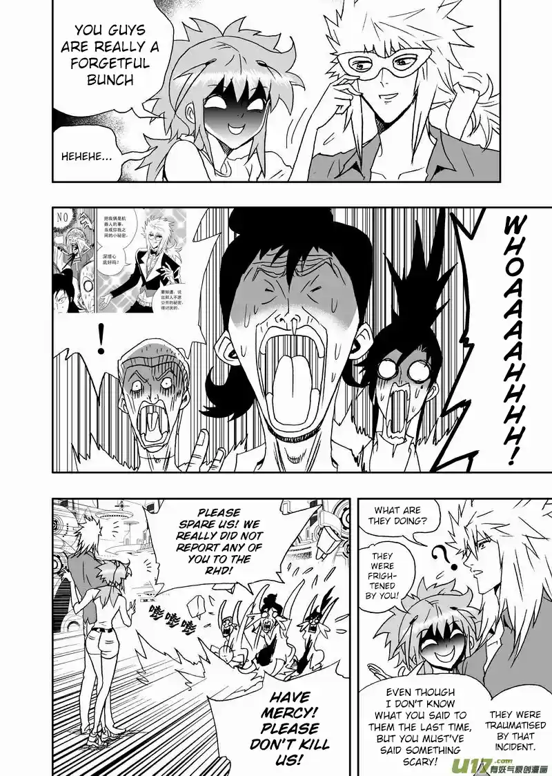 I, The Female Robot Vol. 2 Ch. 147.1 Changing 02, a Scientific Experiment