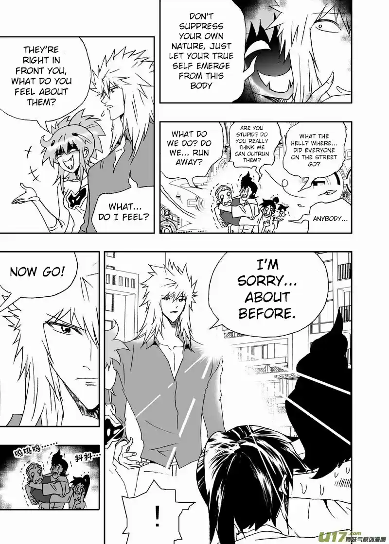 I, The Female Robot Vol. 2 Ch. 147.1 Changing 02, a Scientific Experiment