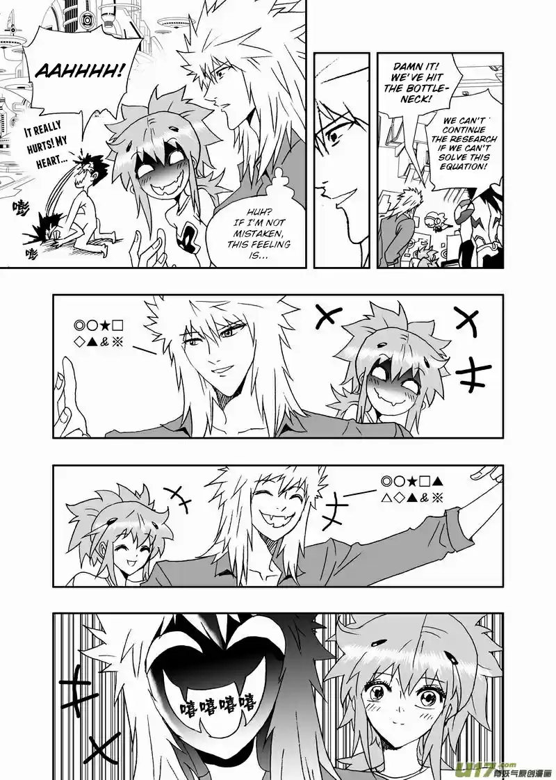 I, The Female Robot Vol. 2 Ch. 147.2 Changing 02, a Scientific Experiment (Part 2)