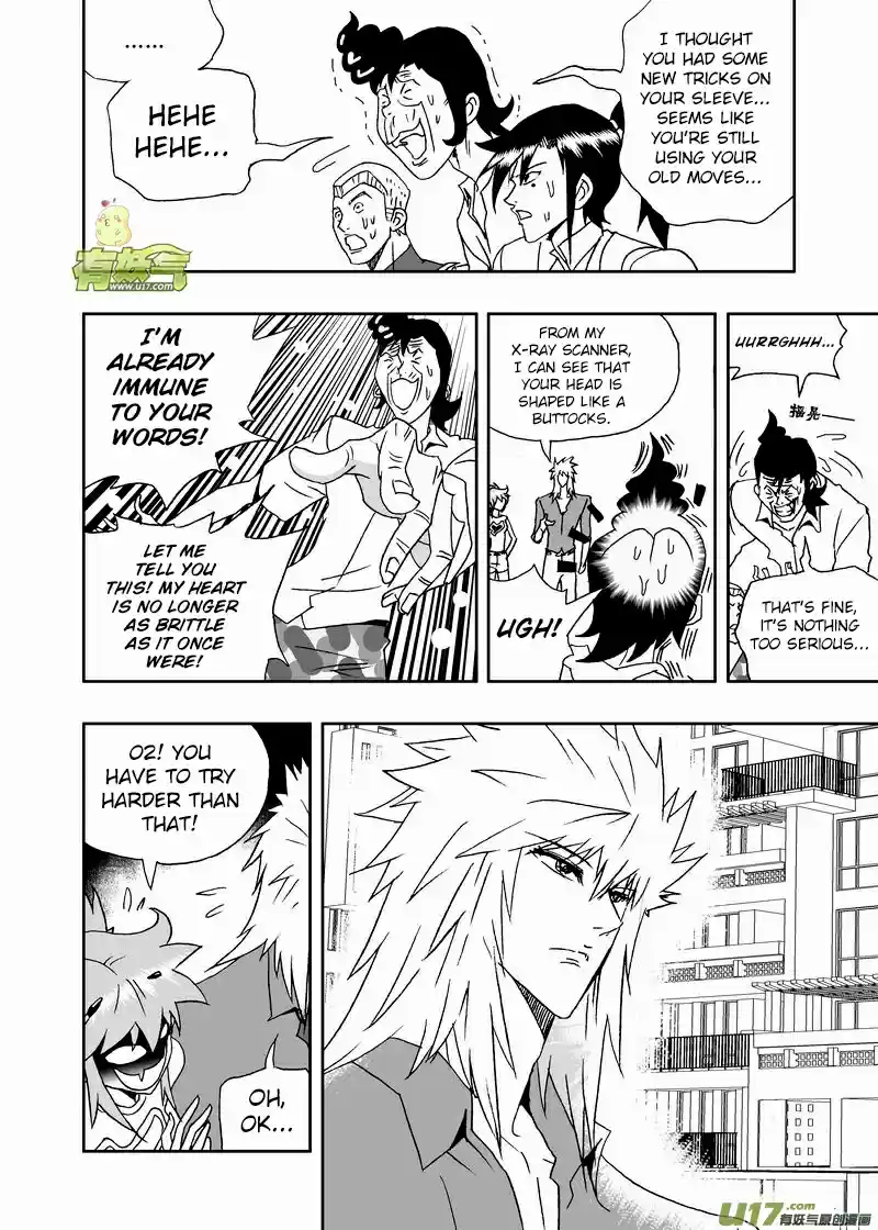 I, The Female Robot Vol. 2 Ch. 147.5 Changing 02, a Scientific Experiment (Part 2)