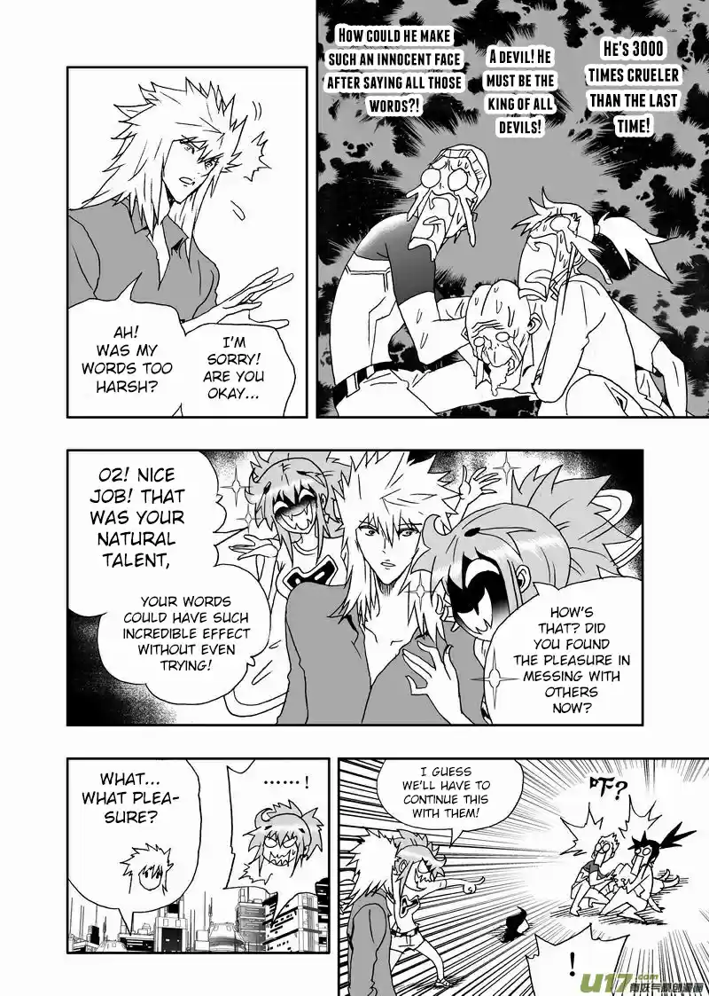 I, The Female Robot Vol. 2 Ch. 147.5 Changing 02, a Scientific Experiment (Part 2)