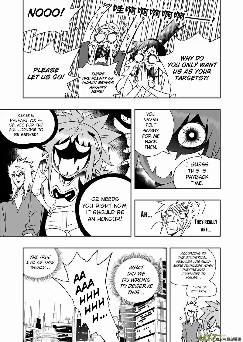 I, The Female Robot Vol. 2 Ch. 147.5 Changing 02, a Scientific Experiment (Part 2)