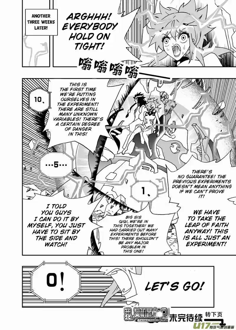 I, The Female Robot Vol. 2 Ch. 147.5 Changing 02, a Scientific Experiment (Part 2)