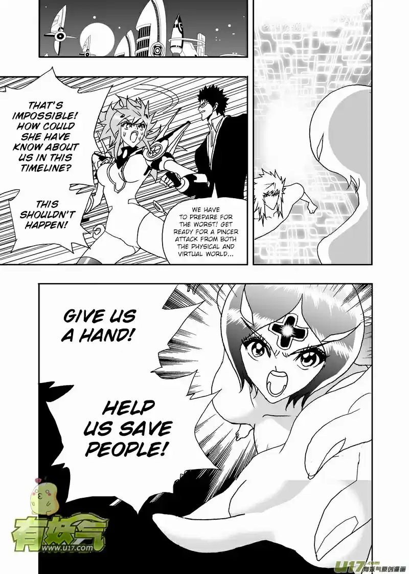 I, The Female Robot Vol. 2 Ch. 149.1 Ka'More in the Past (Part 1)