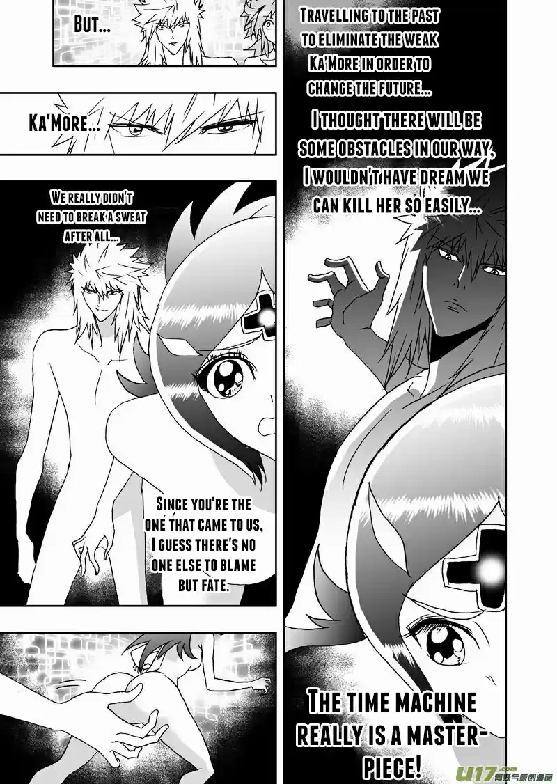 I, The Female Robot Vol. 2 Ch. 149.1 Ka'More in the Past (Part 1)