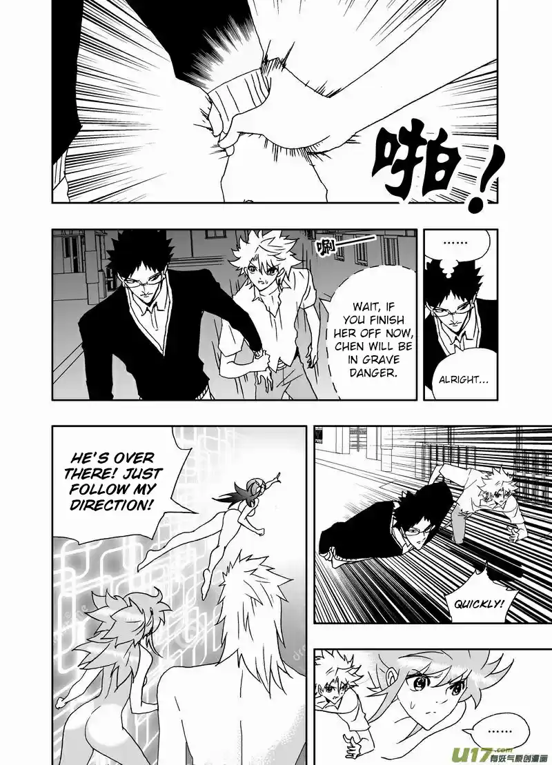 I, The Female Robot Vol. 2 Ch. 149.1 Ka'More in the Past (Part 1)