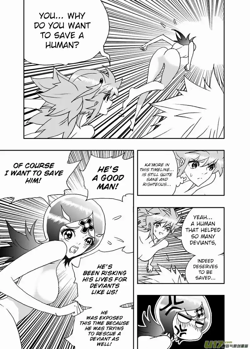 I, The Female Robot Vol. 2 Ch. 149.1 Ka'More in the Past (Part 1)