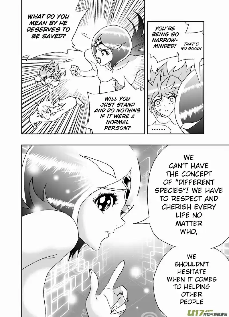 I, The Female Robot Vol. 2 Ch. 149.1 Ka'More in the Past (Part 1)
