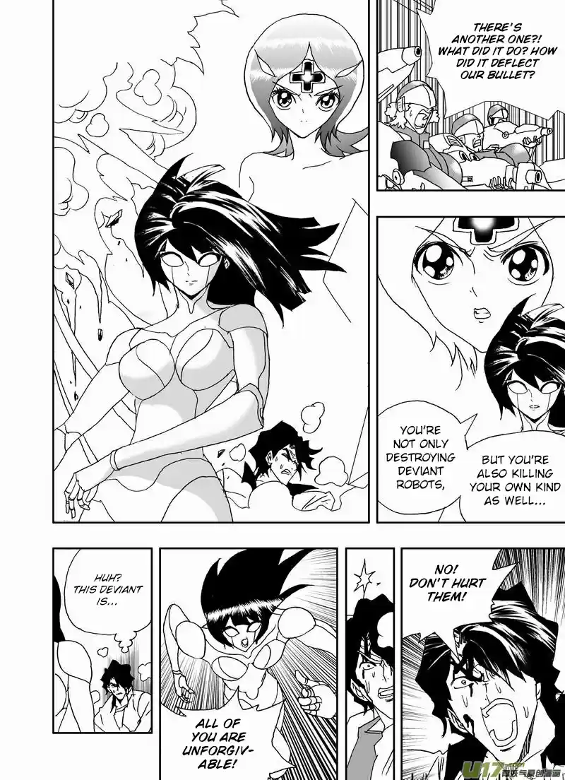 I, The Female Robot Vol. 2 Ch. 149.1 Ka'More in the Past (Part 1)