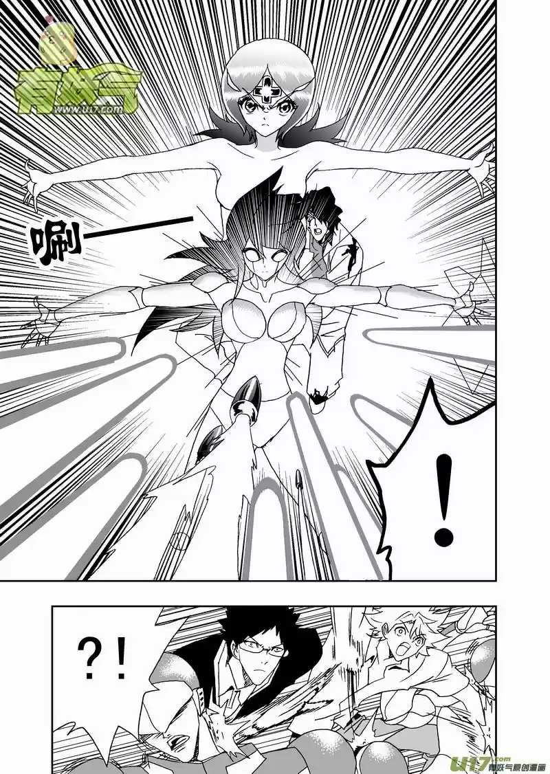 I, The Female Robot Vol. 2 Ch. 149.2 Ka'More in the Past (Part 2)