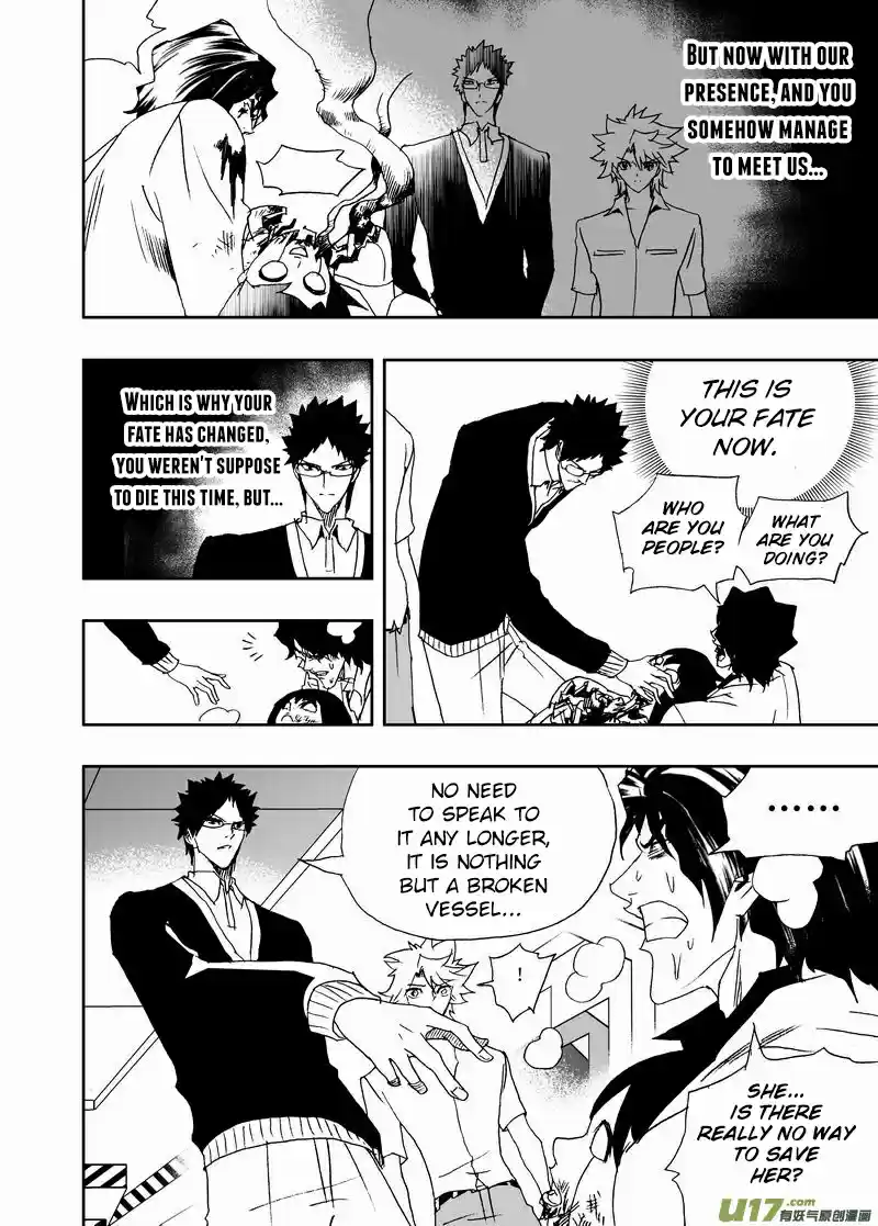 I, The Female Robot Vol. 2 Ch. 149.2 Ka'More in the Past (Part 2)