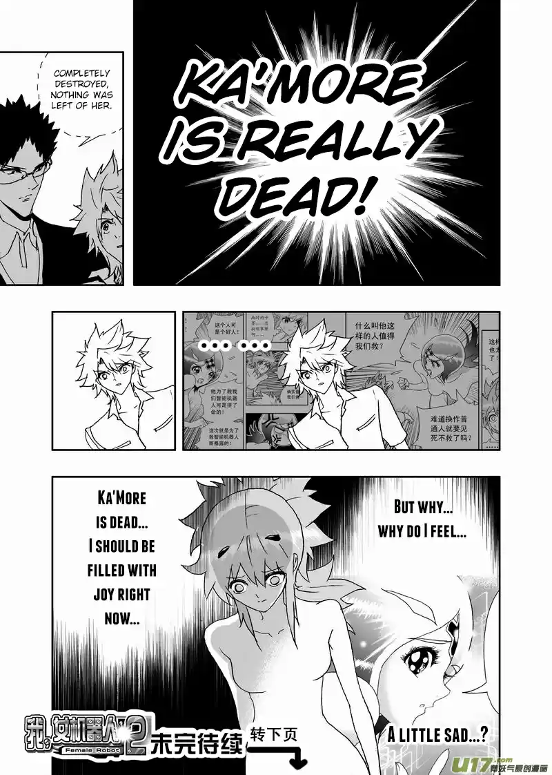 I, The Female Robot Vol. 2 Ch. 149.2 Ka'More in the Past (Part 2)