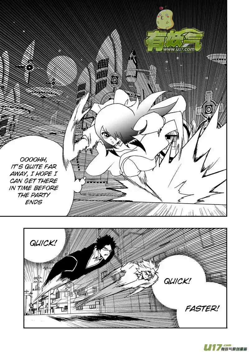 I, The Female Robot Vol. 2 Ch. 149.5 Ka'More in the Past (Part 2)