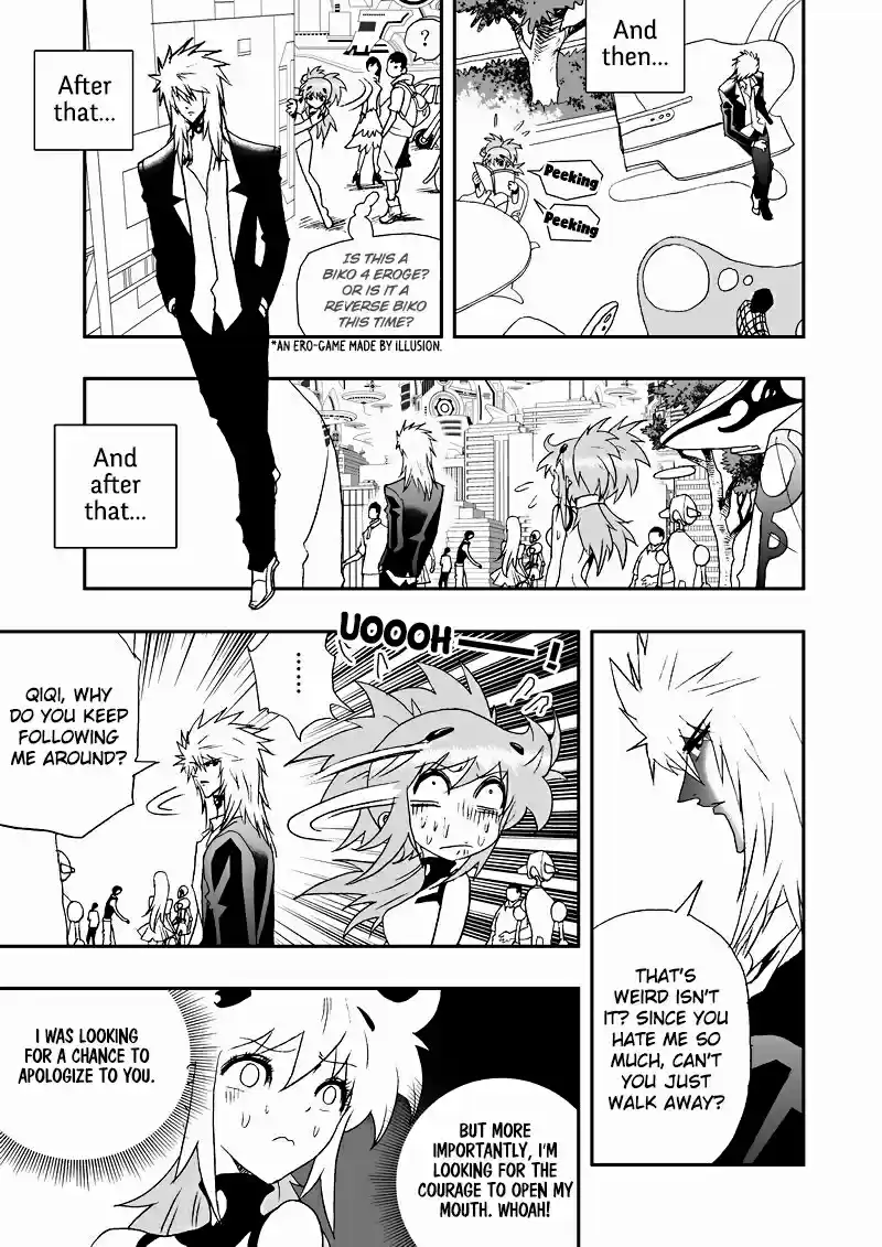 I, The Female Robot Vol. 2 Ch. 60.5 Qiqi and 02 Have a Big Fight (2)