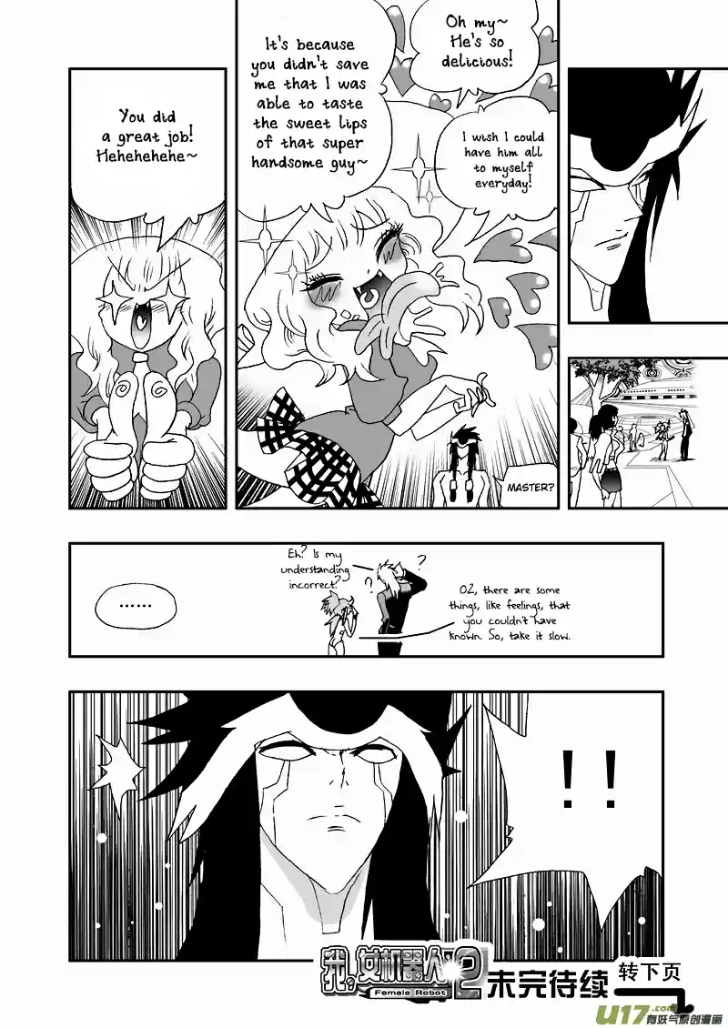 I, The Female Robot Vol. 2 Ch. 60.5 Qiqi and 02 Have a Big Fight (2)