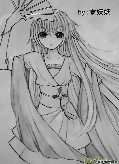 I, The Female Robot Vol. 2 Ch. 60.5 Qiqi and 02 Have a Big Fight (2)