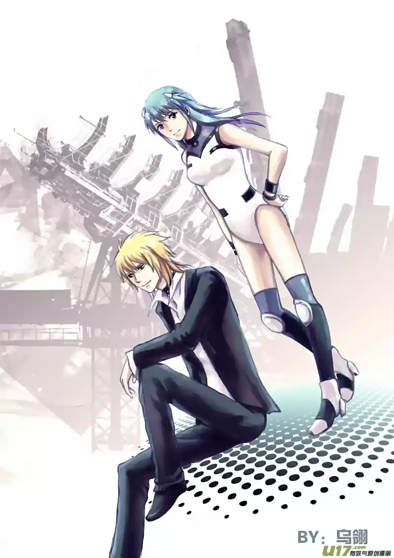 I, The Female Robot Vol. 2 Ch. 60.5 Qiqi and 02 Have a Big Fight (2)