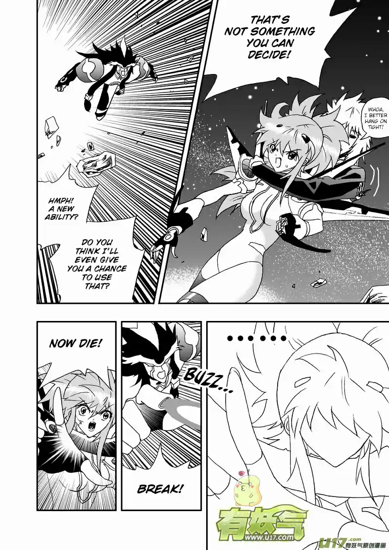 I, The Female Robot Vol. 2 Ch. 90.1 A Useless Technique with Zero Offensive Ability