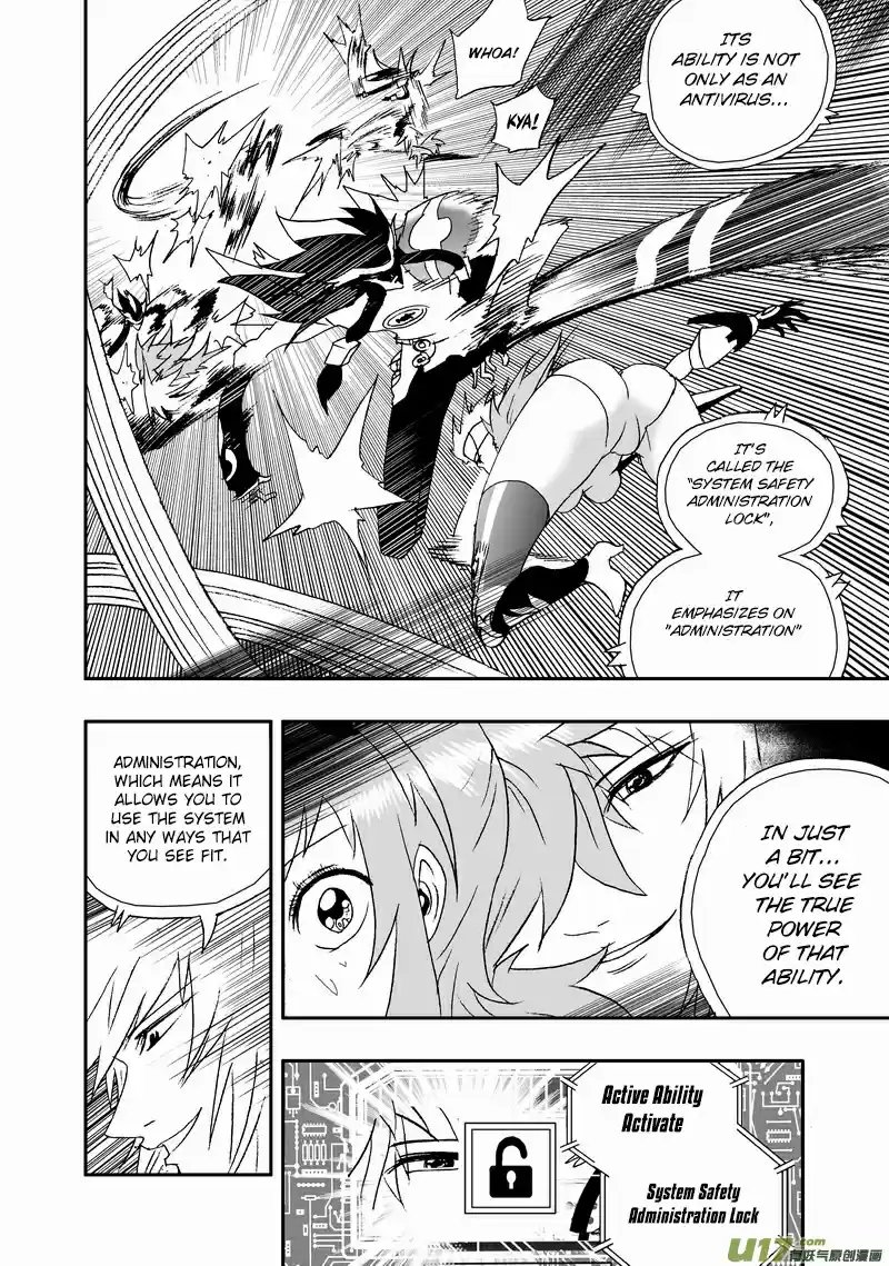 I, The Female Robot Vol. 2 Ch. 90.1 A Useless Technique with Zero Offensive Ability