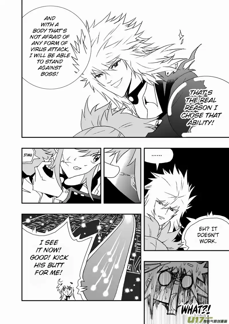 I, The Female Robot Vol. 2 Ch. 90.1 A Useless Technique with Zero Offensive Ability