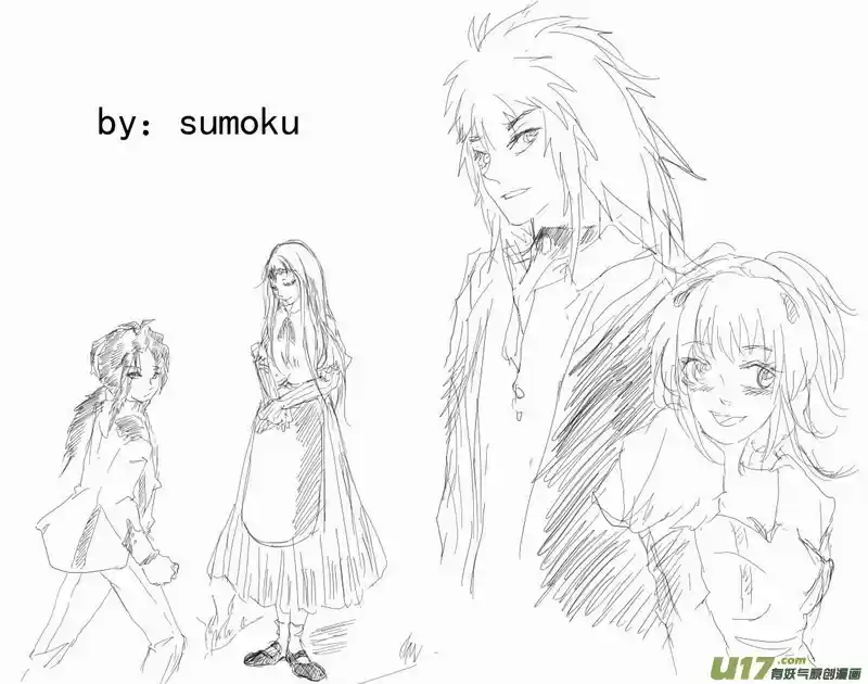 I, The Female Robot Vol. 2 Ch. 90.1 A Useless Technique with Zero Offensive Ability