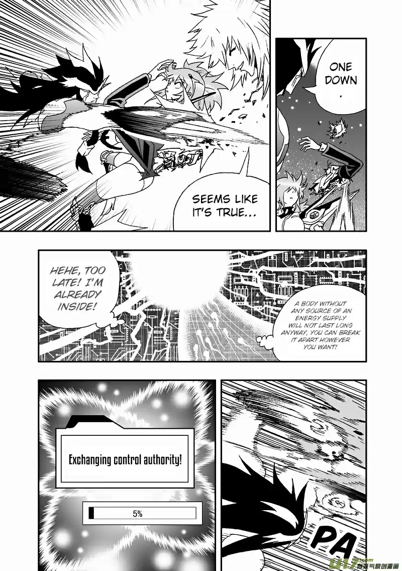 I, The Female Robot Vol. 2 Ch. 90.5 A Useless Technique with Zero Offensive Ability (2)