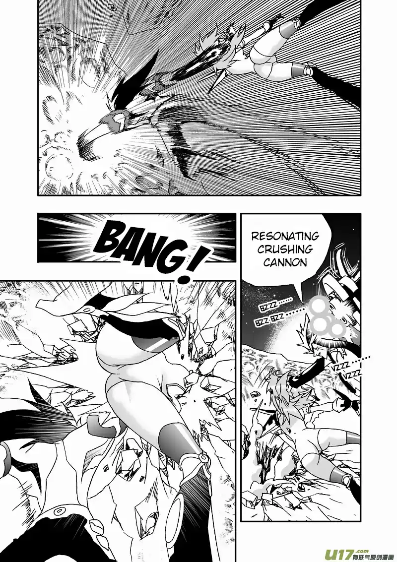 I, The Female Robot Vol. 2 Ch. 90.5 A Useless Technique with Zero Offensive Ability (2)