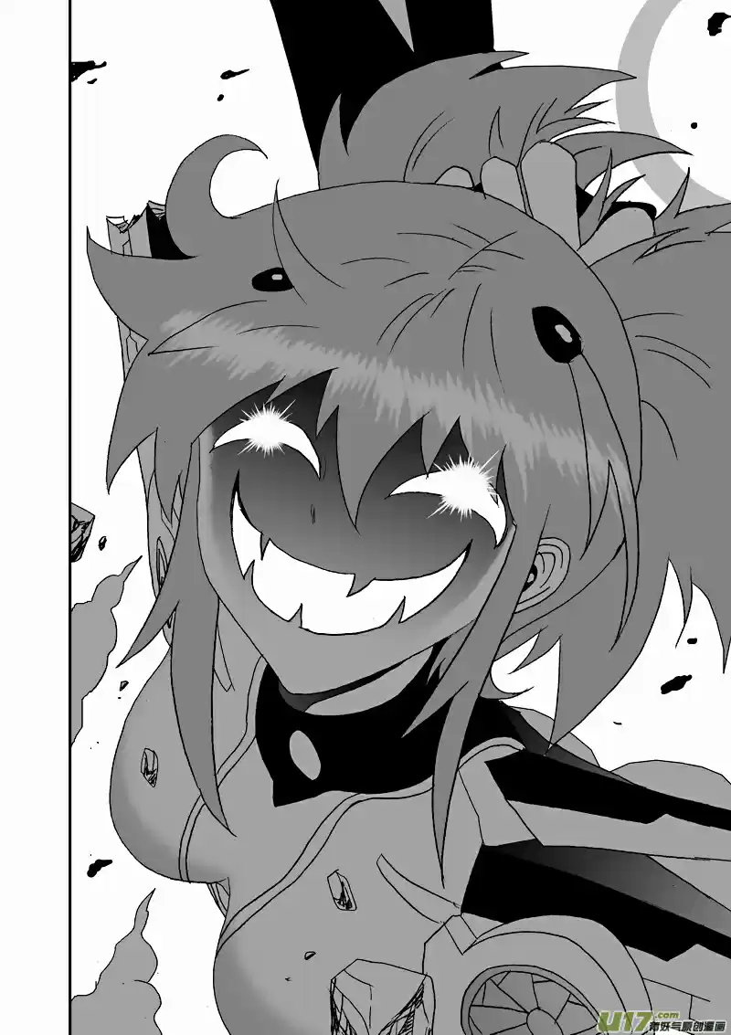 I, The Female Robot Vol. 2 Ch. 90.5 A Useless Technique with Zero Offensive Ability (2)