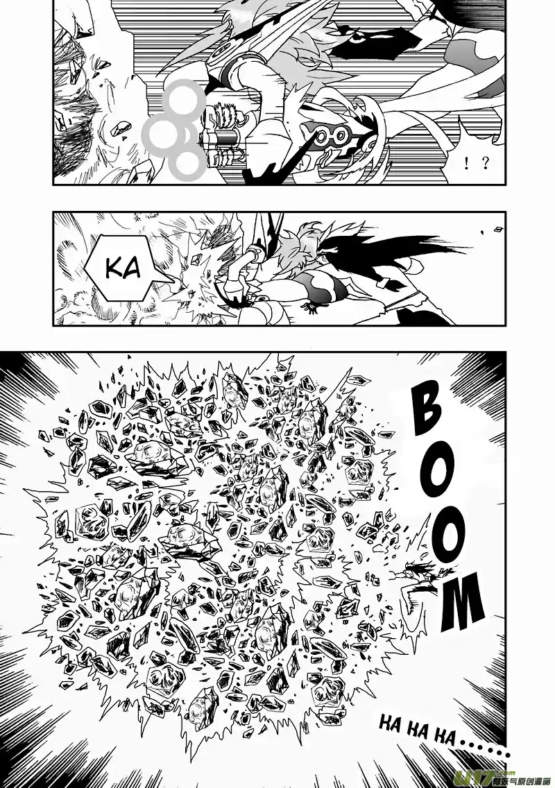 I, The Female Robot Vol. 2 Ch. 90.5 A Useless Technique with Zero Offensive Ability (2)