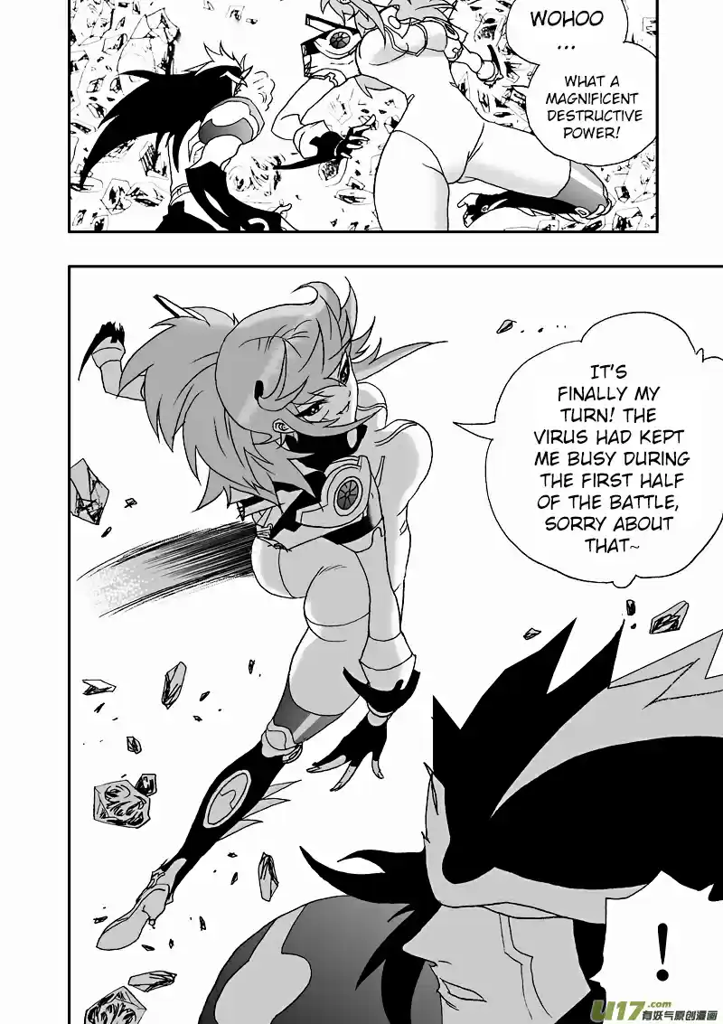 I, The Female Robot Vol. 2 Ch. 90.5 A Useless Technique with Zero Offensive Ability (2)