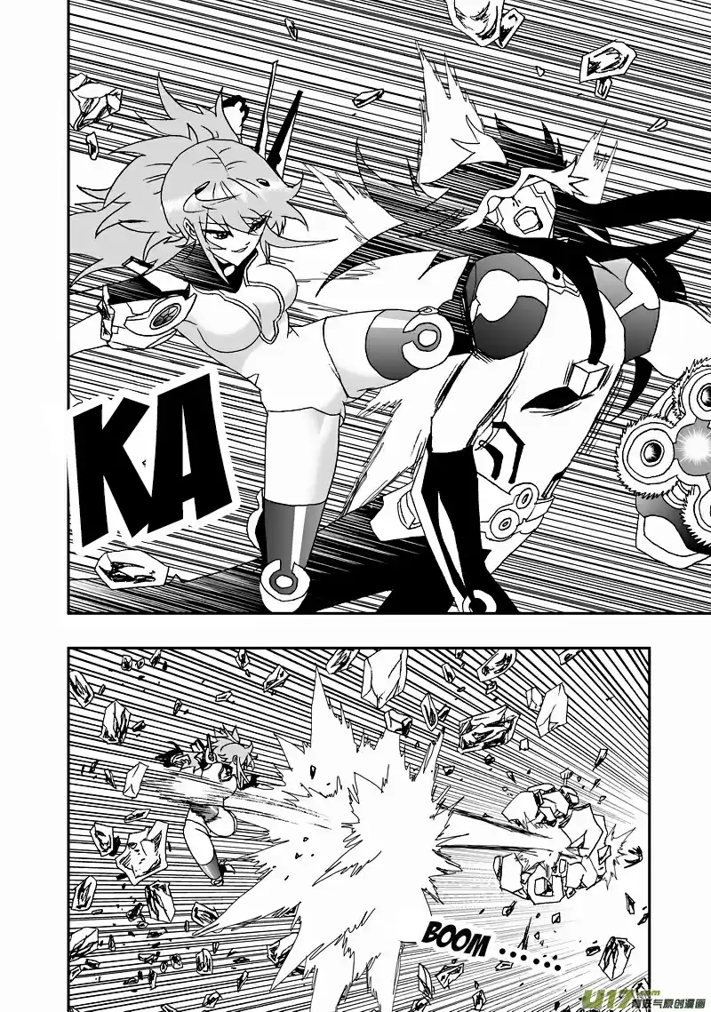 I, The Female Robot Vol. 2 Ch. 90.5 A Useless Technique with Zero Offensive Ability (2)