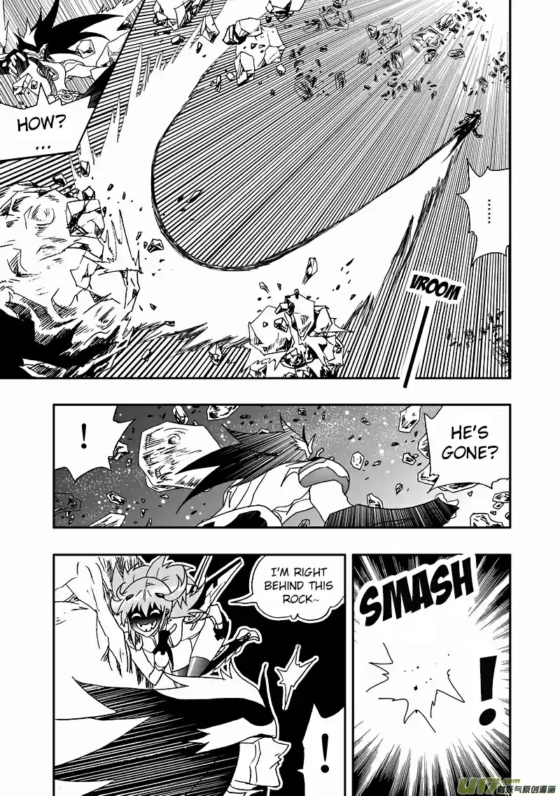 I, The Female Robot Vol. 2 Ch. 90.5 A Useless Technique with Zero Offensive Ability (2)