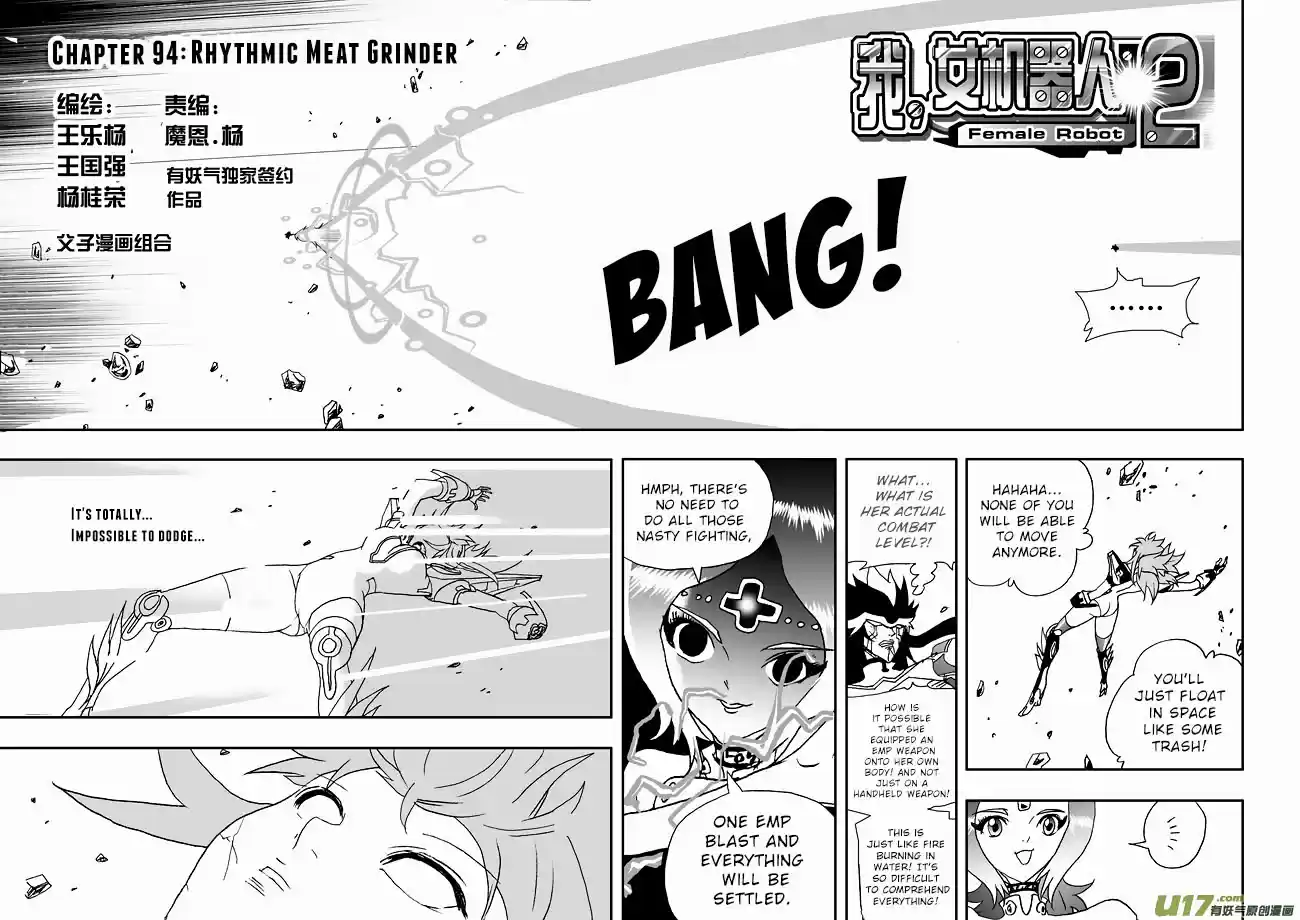 I, The Female Robot Vol. 2 Ch. 94.1